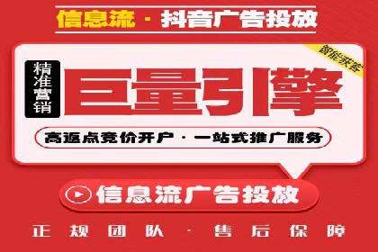 SEM百度竞价案例：地域定向策略解析